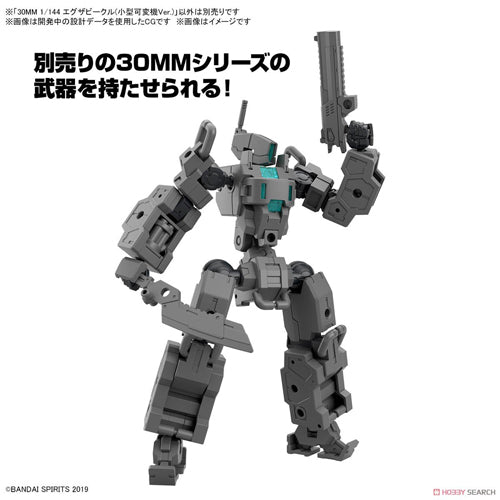 30MM Extended Armament Vehicle Smart Transformable Machine 1/144