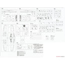 Nakajima B6N2 Carrier Attack Bomber Tenzan Jill Type 12 1/48